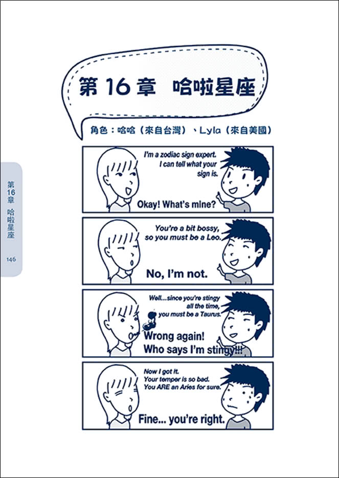 哈啦英文1000句：「圖像導引法」，帶你破冰、不尬聊，自信、 舒適、流暢地用英語閒聊生活樂事（隨掃即聽「