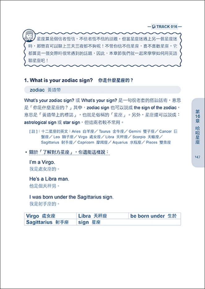 哈啦英文1000句：「圖像導引法」，帶你破冰、不尬聊，自信、 舒適、流暢地用英語閒聊生活樂事（隨掃即聽「