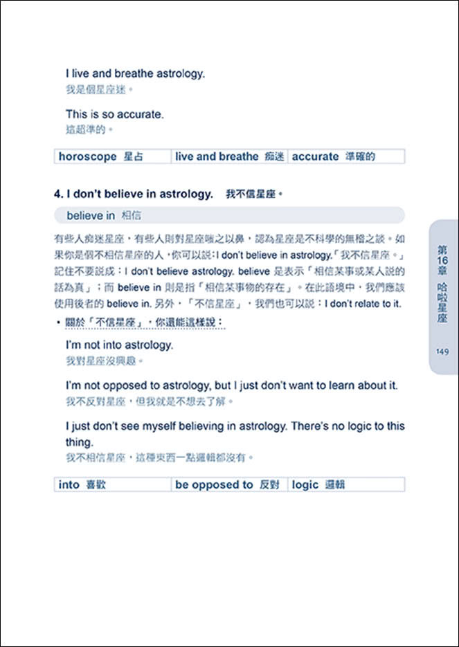 哈啦英文1000句：「圖像導引法」，帶你破冰、不尬聊，自信、 舒適、流暢地用英語閒聊生活樂事（隨掃即聽「