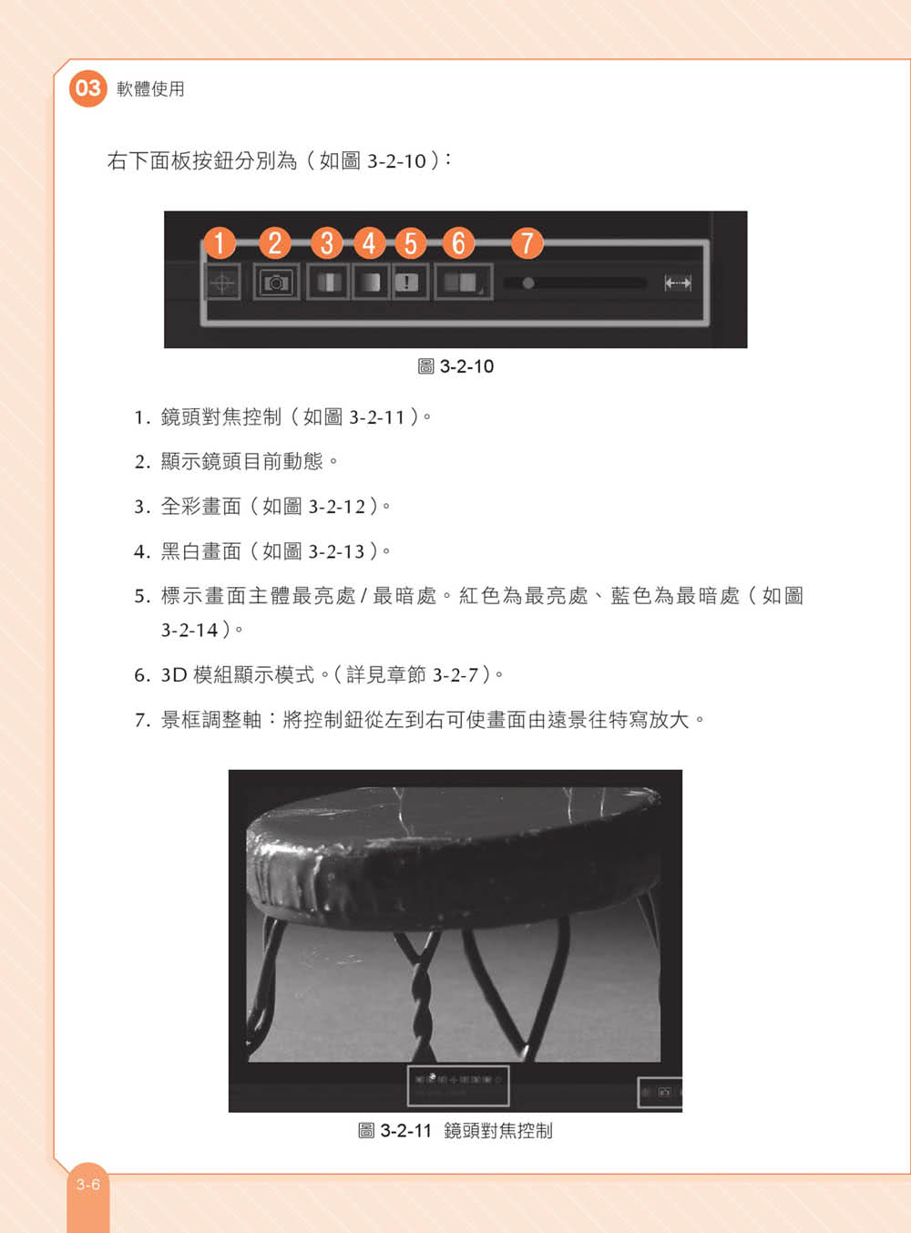 DRAGONFRAME 定格動畫國際認證