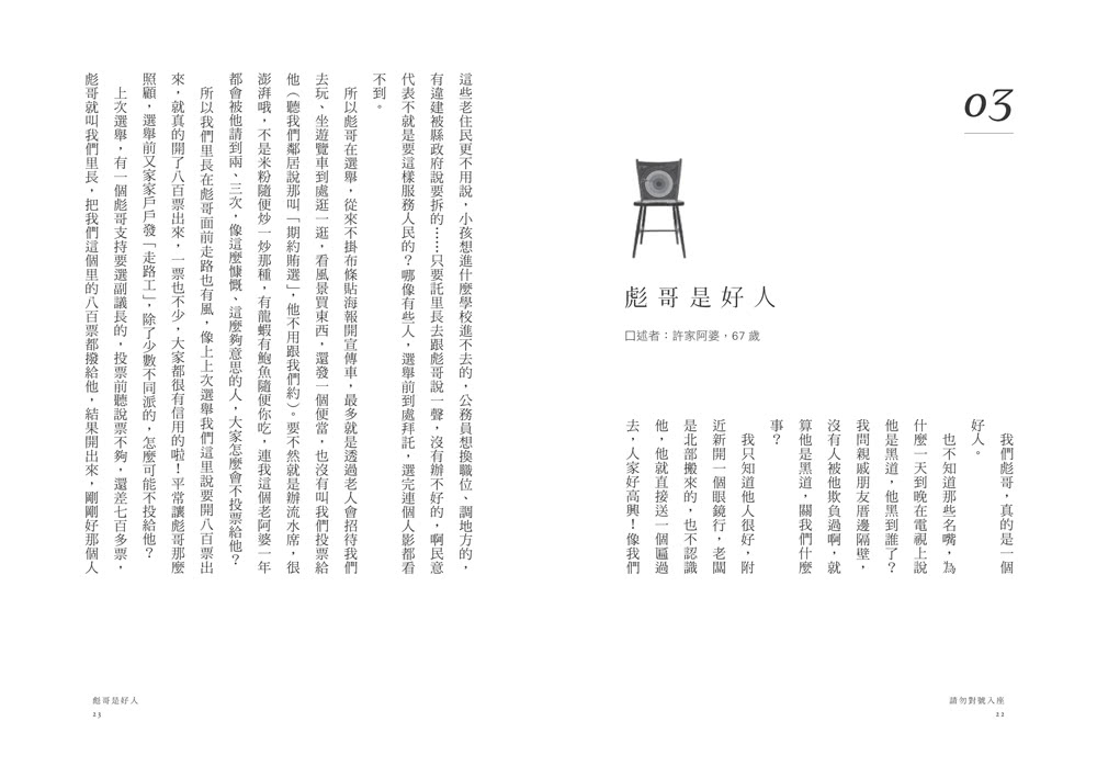 苦苓極短篇系列：四冊套書