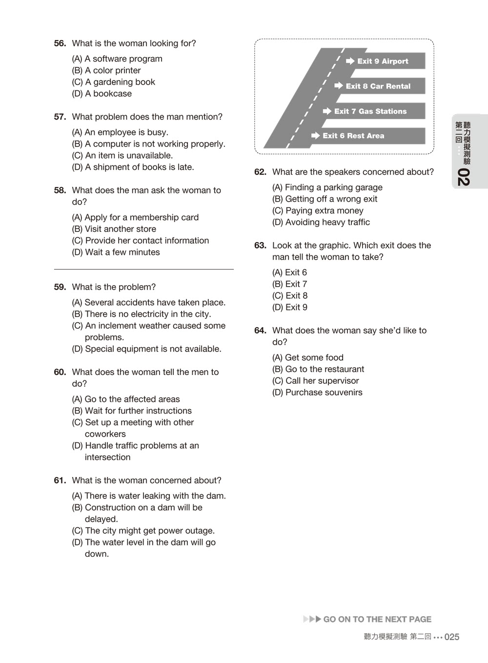 全新制怪物講師教學團隊的TOEIC多益單字+1200題全真模擬試題【網路獨家套書