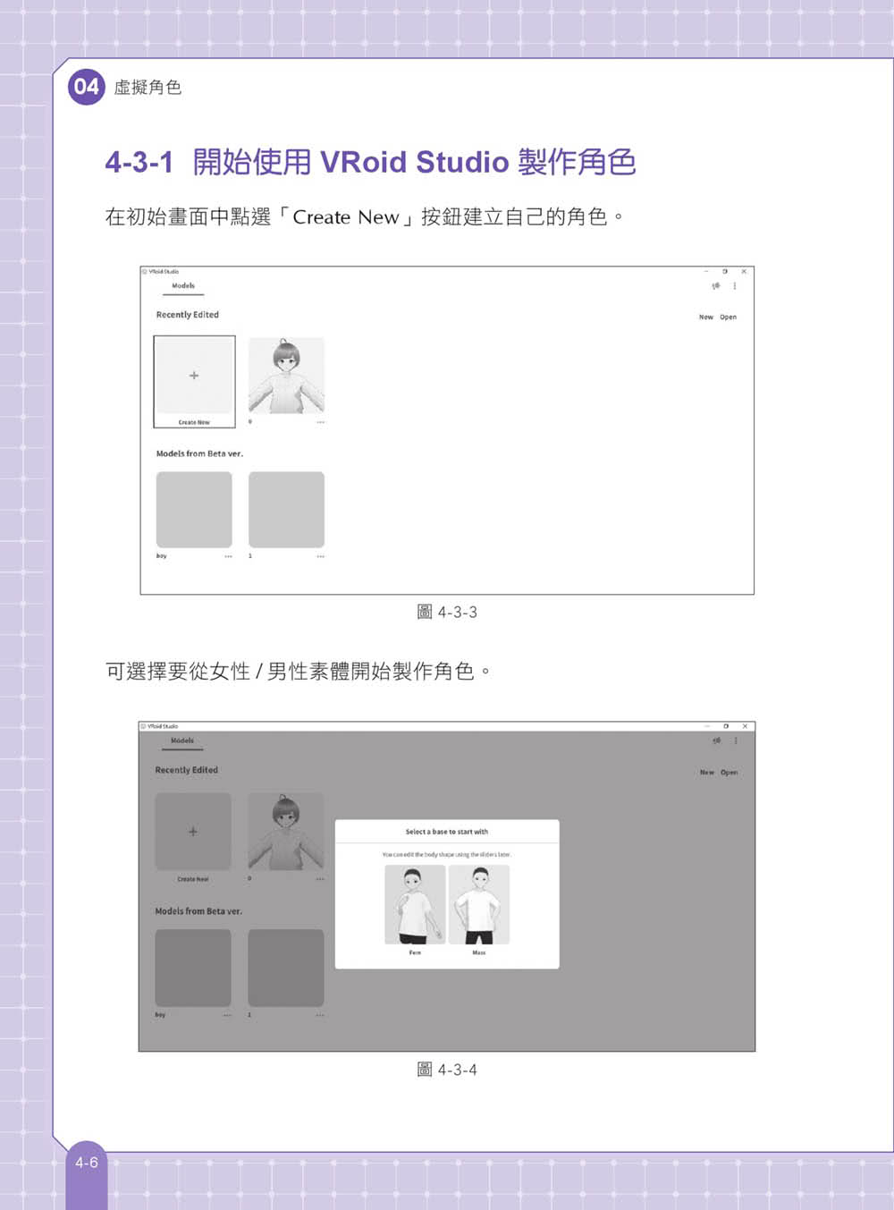 元宇宙影音製作指南 - 微電影製作入門實戰證照