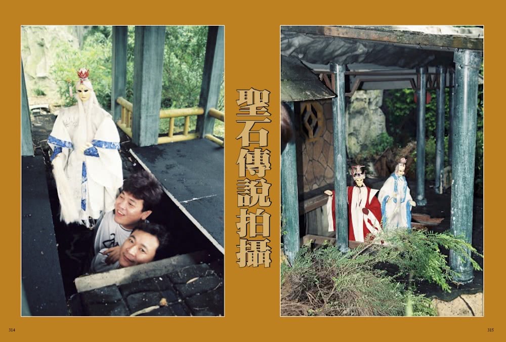 霹靂盛典——風起雲湧40年（典藏版）