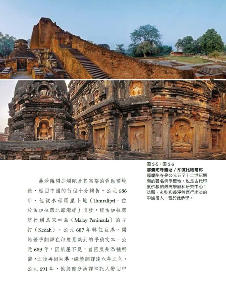 佛教海線絲綢之路