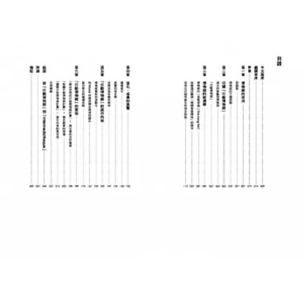 行動博物館：文化經濟的視野