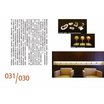 行動博物館：文化經濟的視野