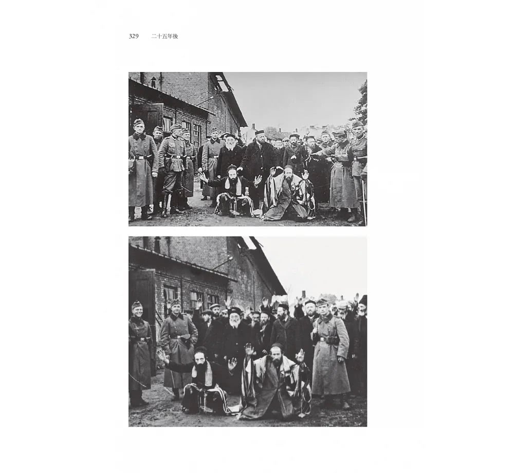 普通人：一○一後備警察營與納粹在波蘭的最終解決方案