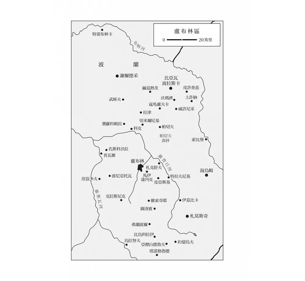 普通人：一○一後備警察營與納粹在波蘭的最終解決方案