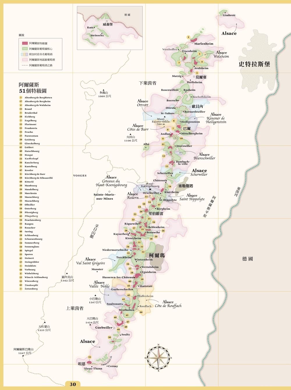 法國葡萄酒地圖：愛酒人最想探究的法國15大經典產區 循序漸進走上引人入勝的法國葡萄酒之路！