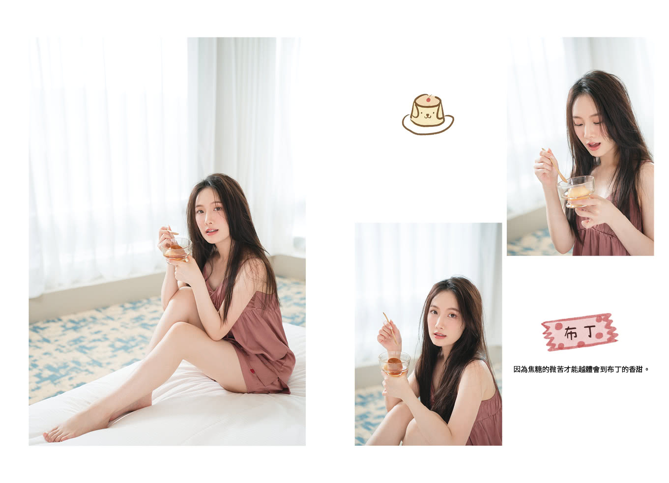 像我一樣甜-克萊兒甜心日記Claire’s photobook