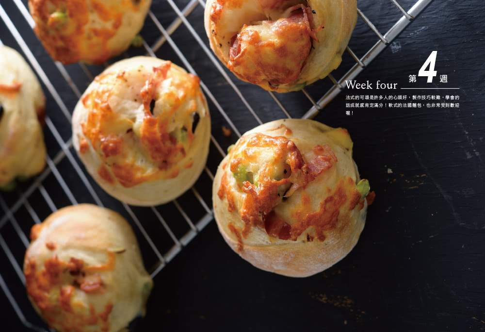 吳克己的家庭烘焙 : 超人氣熱銷麵包食譜
