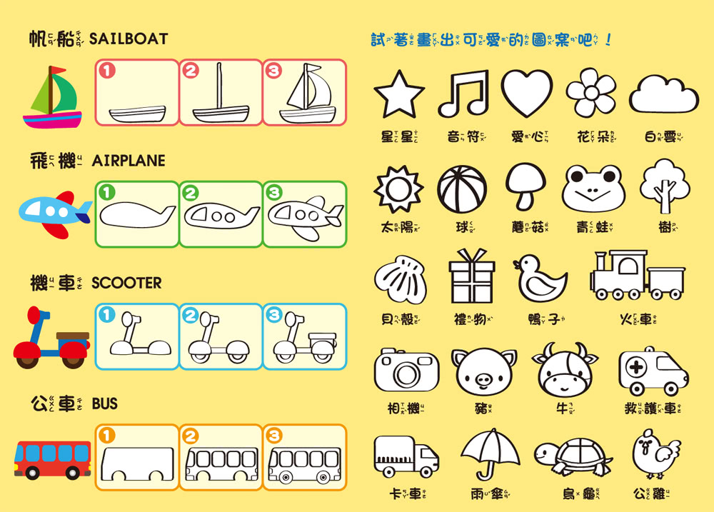 小小藝術家 15吋液晶寫畫板（粉）