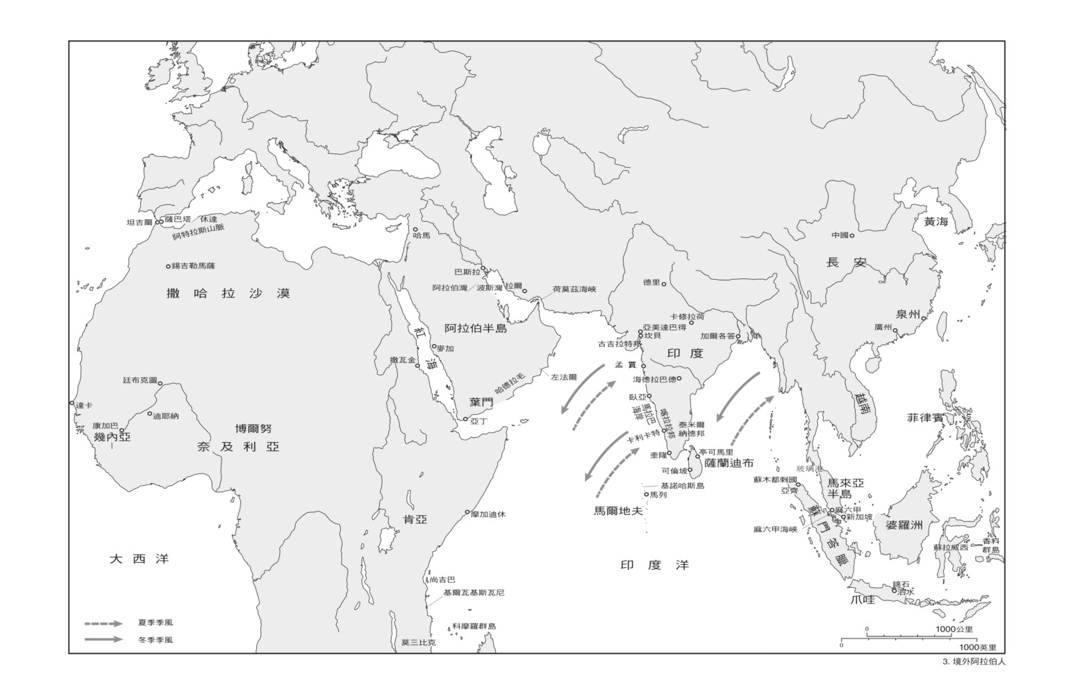 阿拉伯人三千年：從民族、部落、語言、文化、宗教到帝國，綜覽阿拉伯世界的崛起、衰落與再興