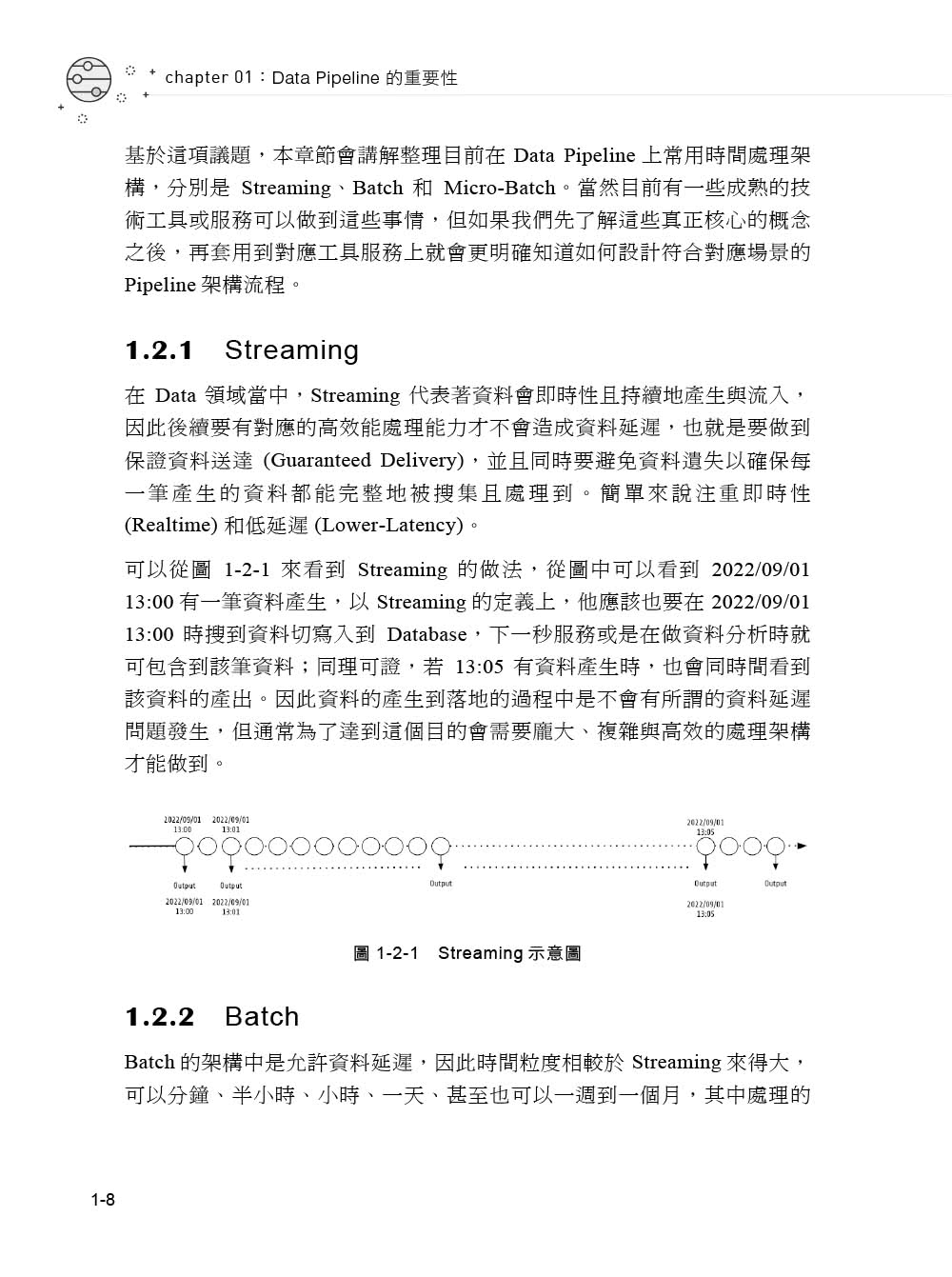 Apache NiFi｜讓你輕鬆建立Data Pipeline