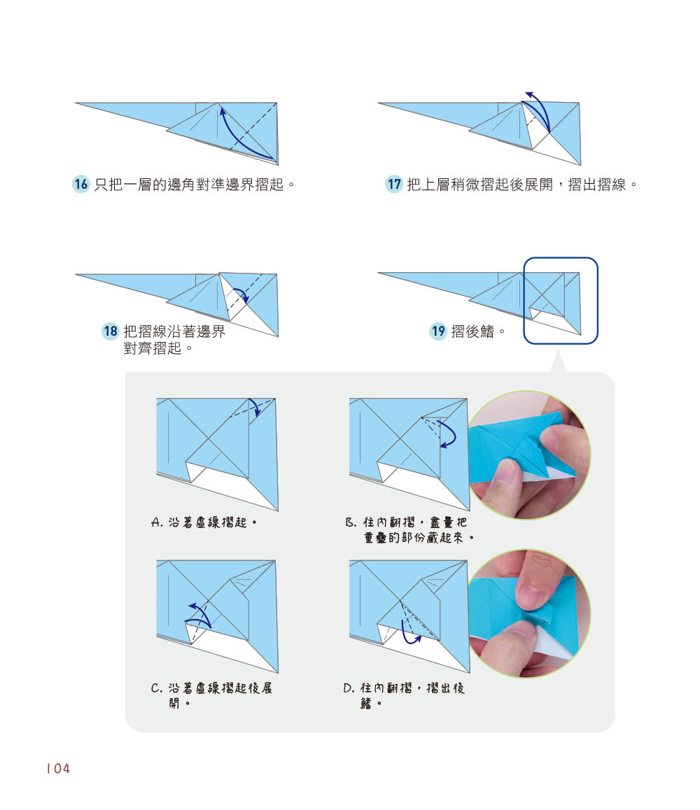 超擬真侏羅紀：陸海空立體紙恐龍震撼降臨！【附限定版特別花紋色紙】