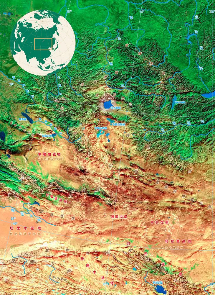 地緣看世界：歐亞腹地的政治博弈