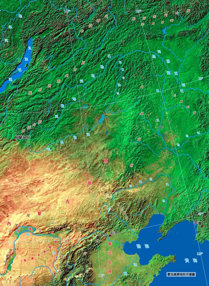 地緣看世界：歐亞腹地的政治博弈