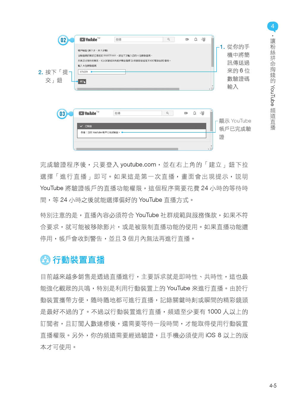 AI 行銷新利器！ChatGPT × YT × FB × IG 社群媒體經營術