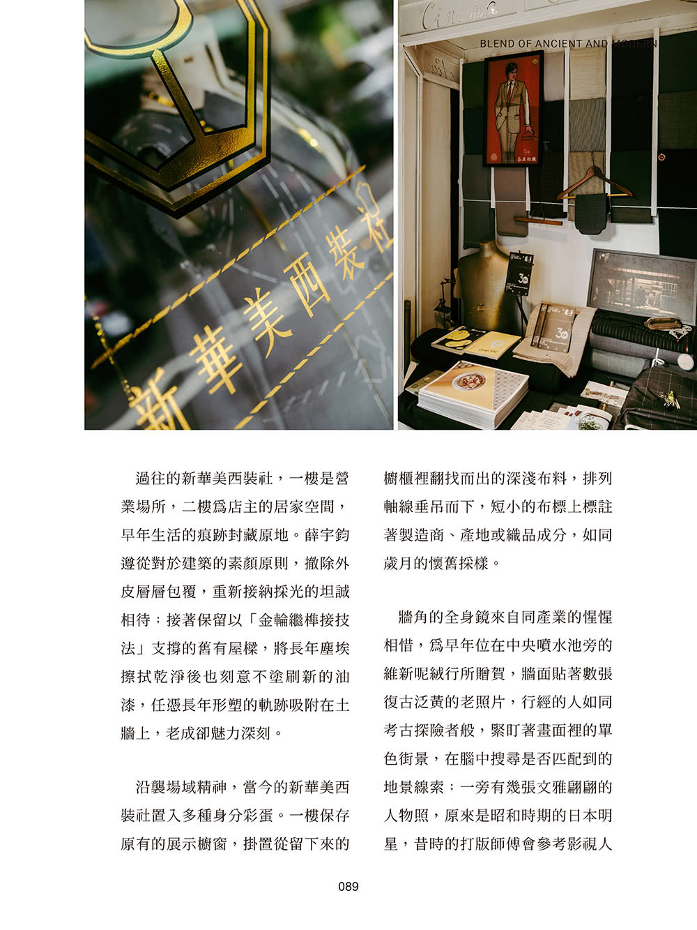 裏嘉義:從藝文空間、巷弄小吃到山海風景 走進在地人眼中的生活角落