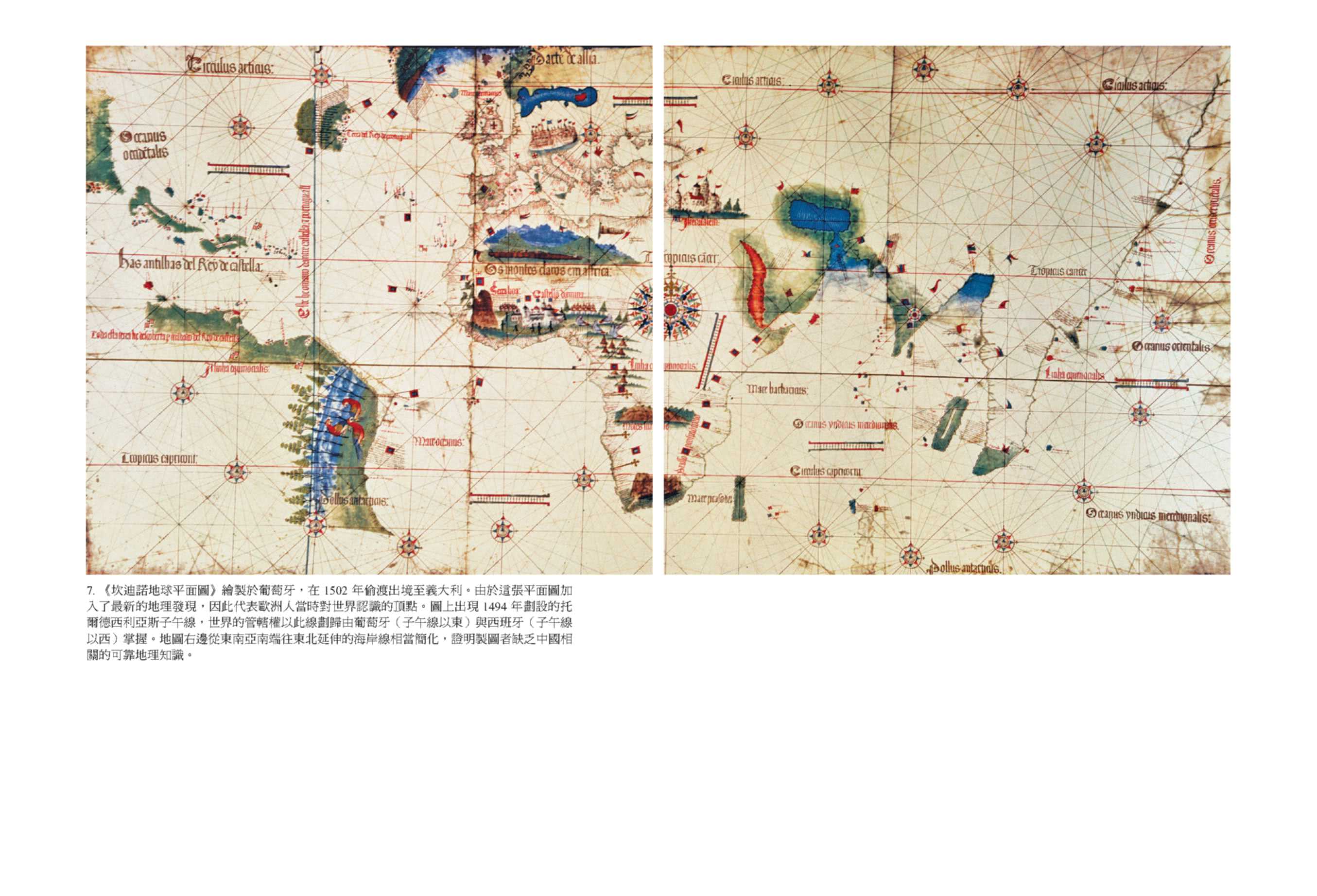 忽必烈的獵豹：八百年來的中國與世界