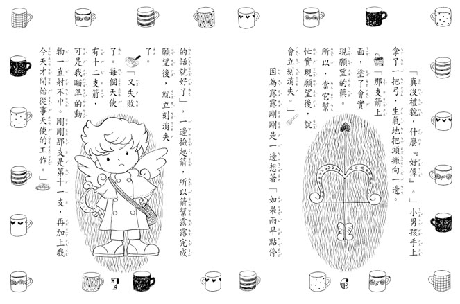 【露露和菈菈】6-10套書?（低中年級讀本）?（2023新版）