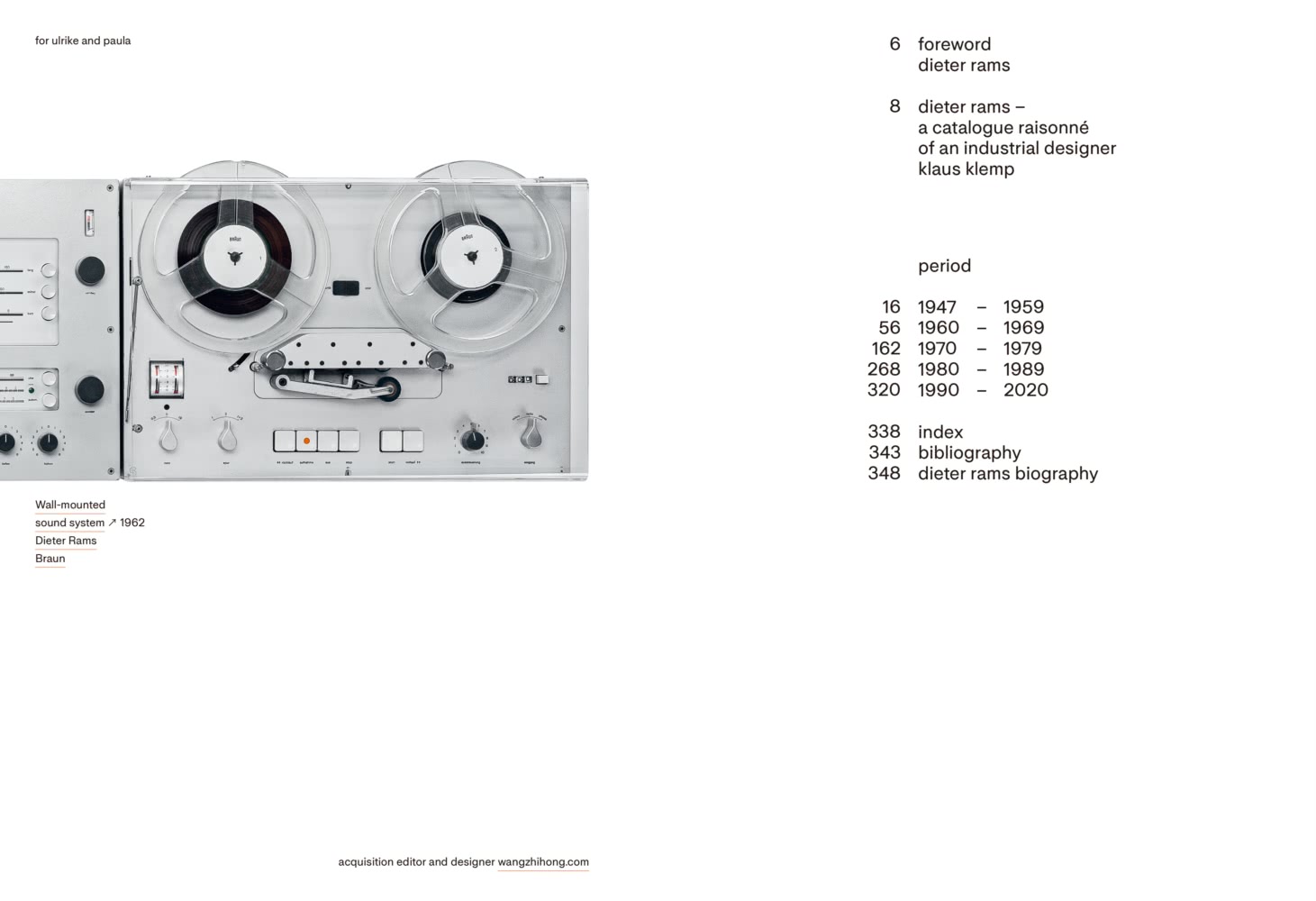 Dieter Rams（迪特．拉姆斯）：作品全集