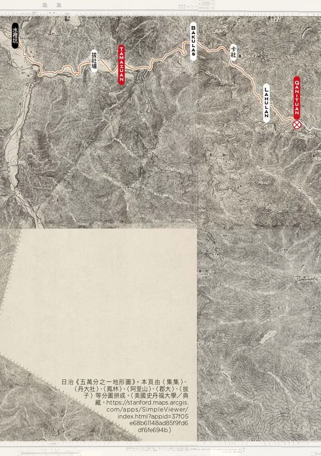 看不見的文字：時代挑戰與一名布農祭司的回應