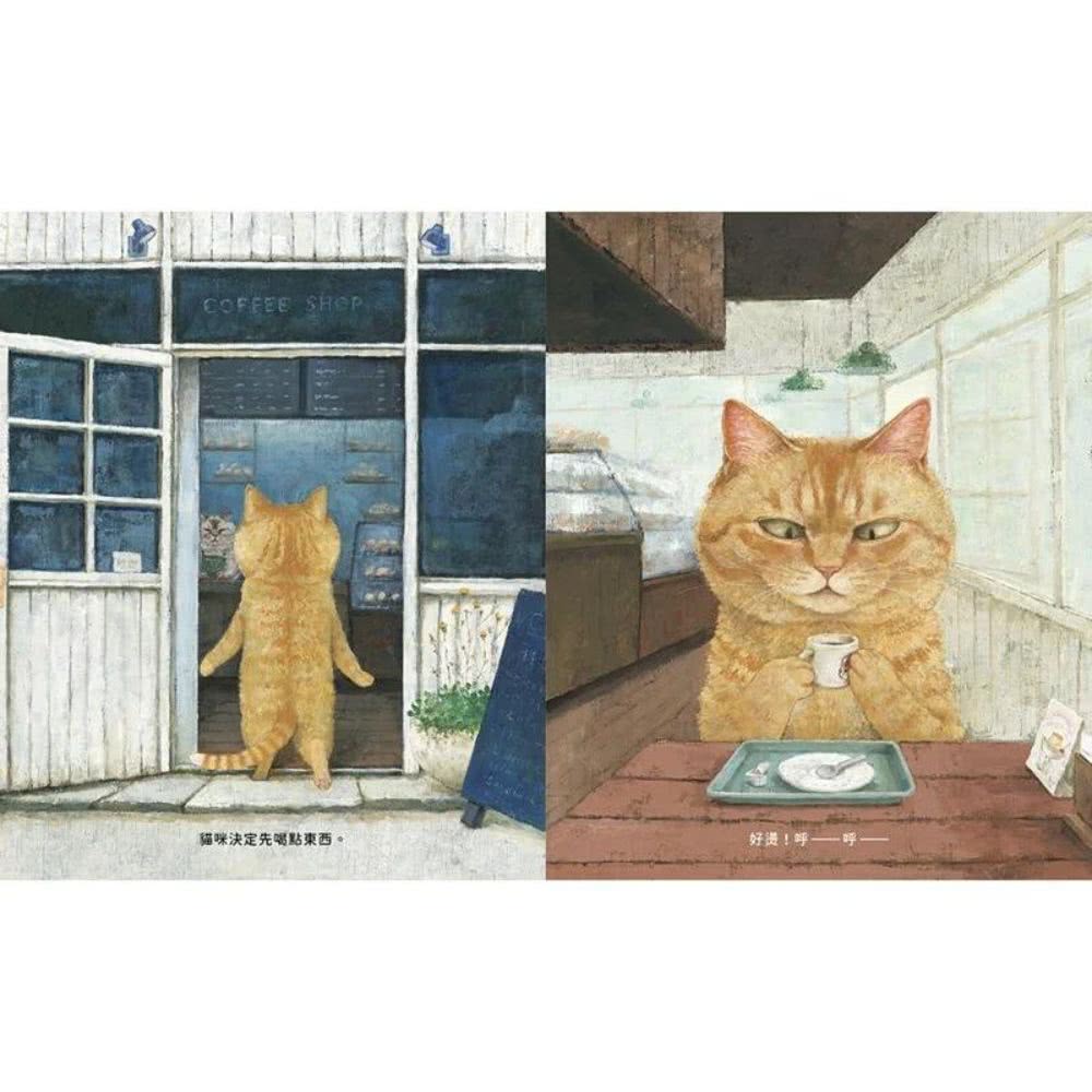 貓咪看家：珍藏版加贈周年紀念別冊