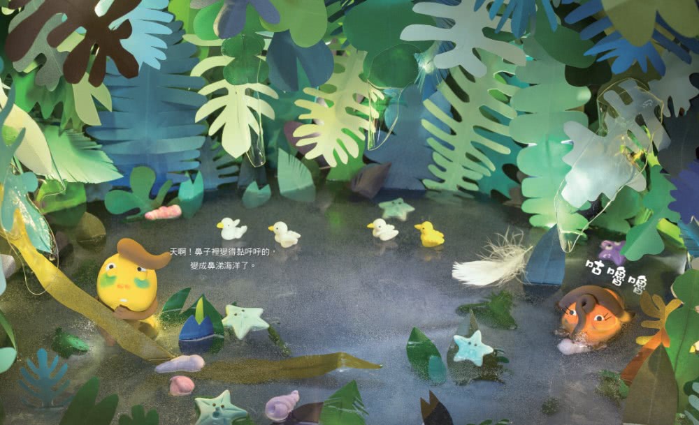 愛冒險的小鼻屎繪本套書―我是小鼻屎摳吉+小鼻屎摳吉去賞櫻+平衡造型木陀螺1個(猴子/鴕鳥/黑面羊 隨機出貨)