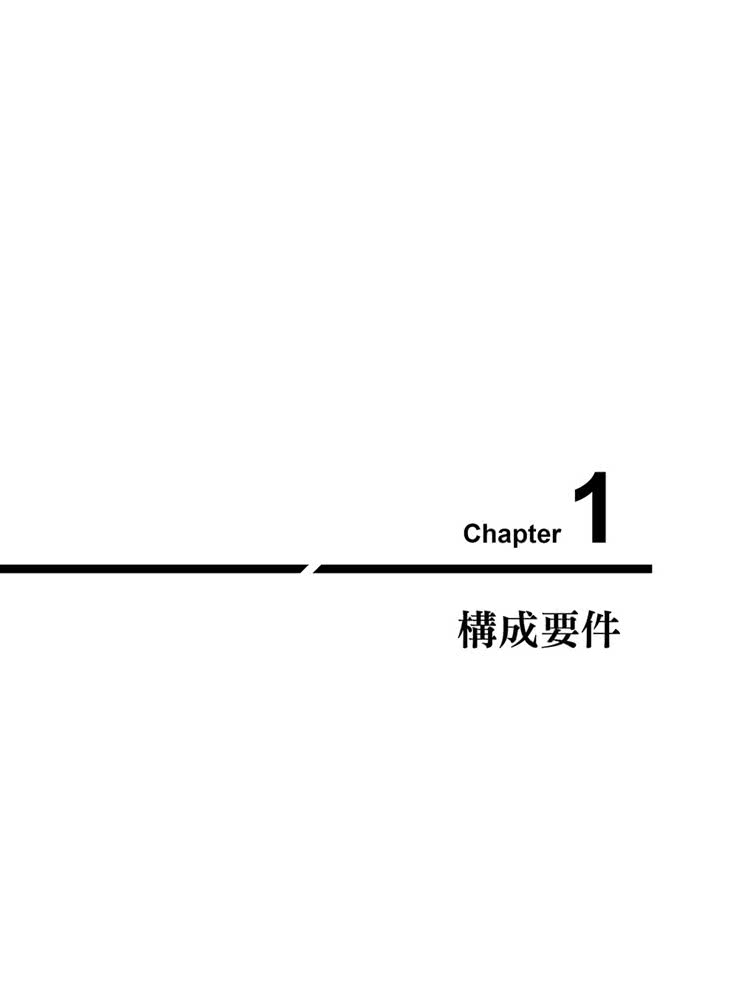 刑法PLUS題型破解