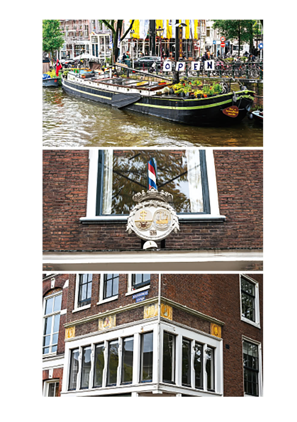 我在荷蘭當都更說客：阿姆斯特丹以人為本的10年街區再生筆記