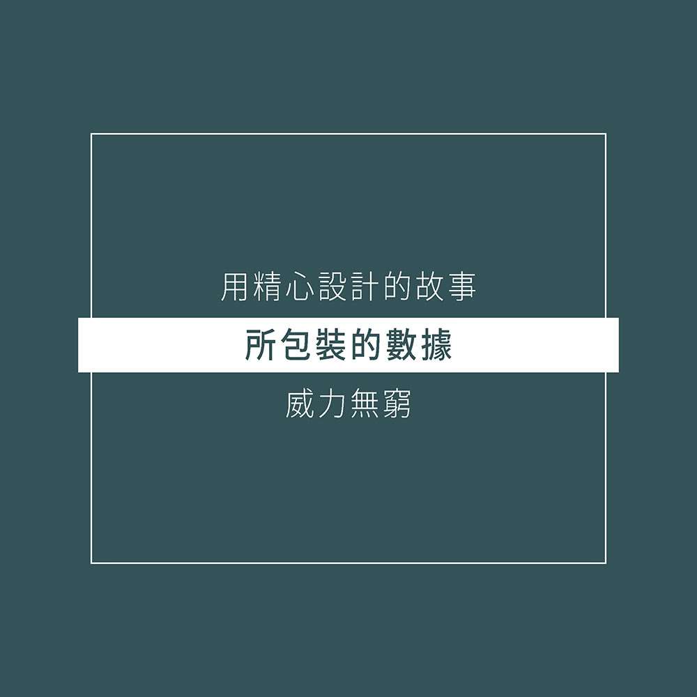 矽谷流萬用敘事簡報法則矽谷專家教你說好商業故事，解決每一天的職場溝通難題