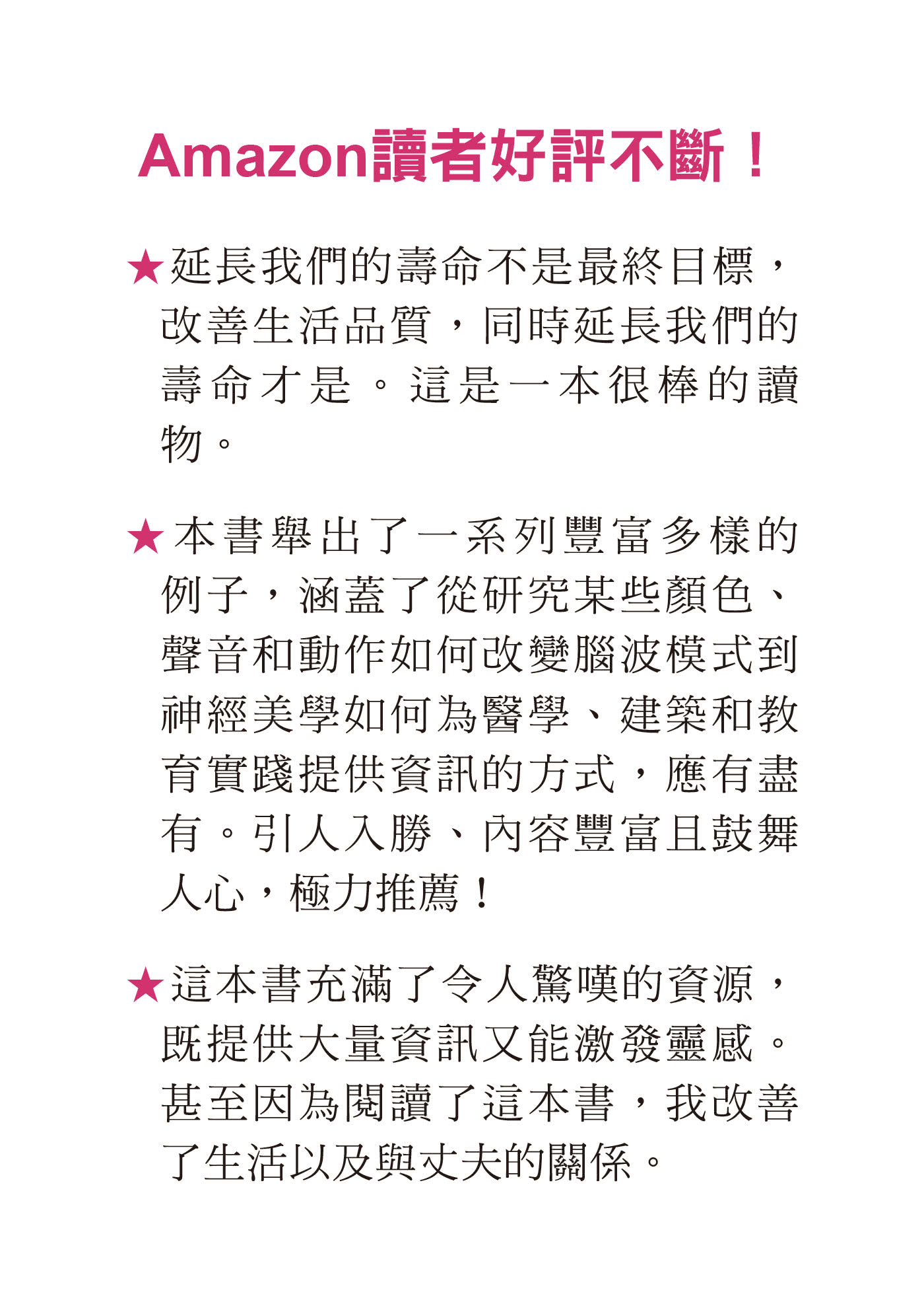 藝術超乎想像的力量