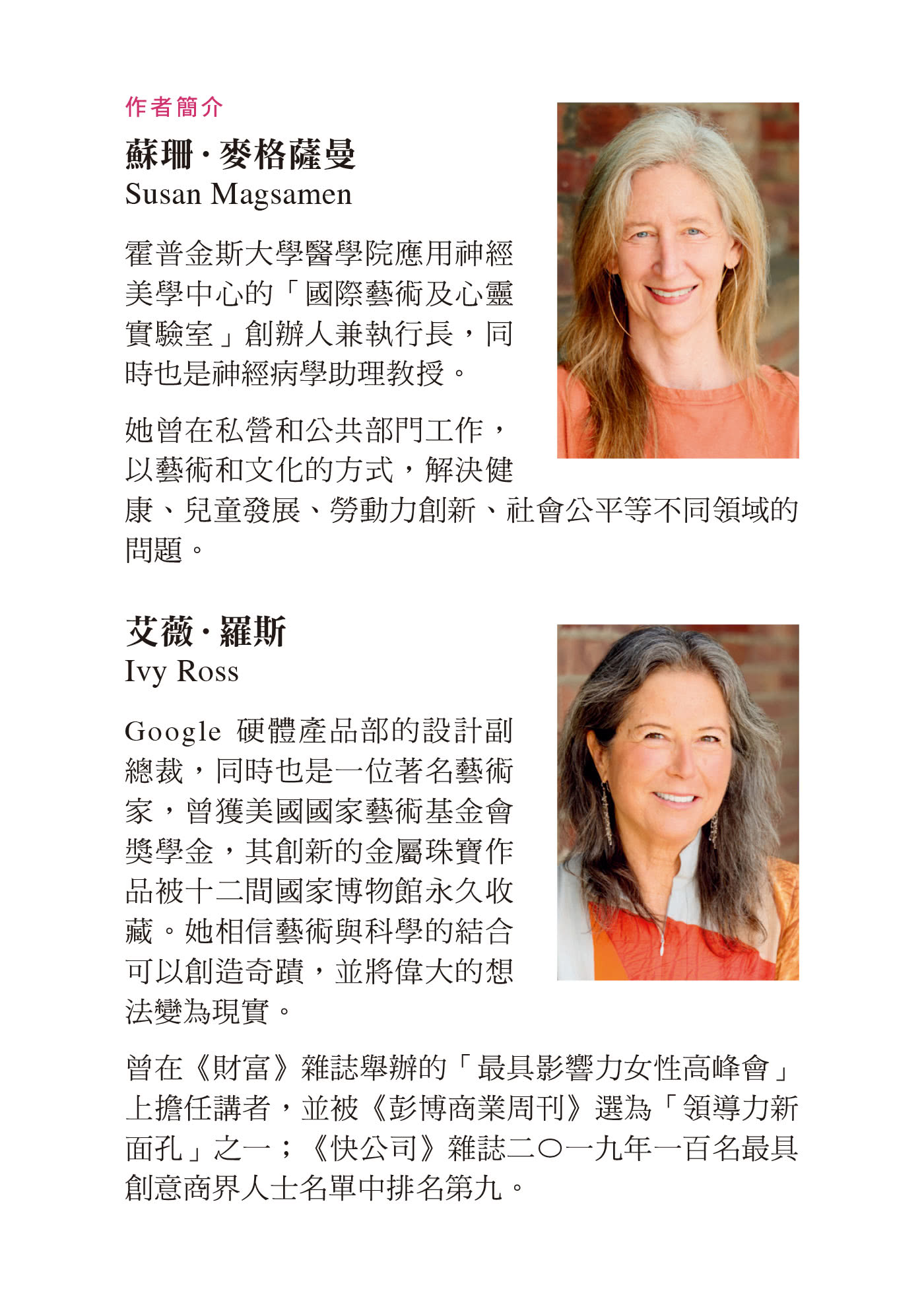 藝術超乎想像的力量