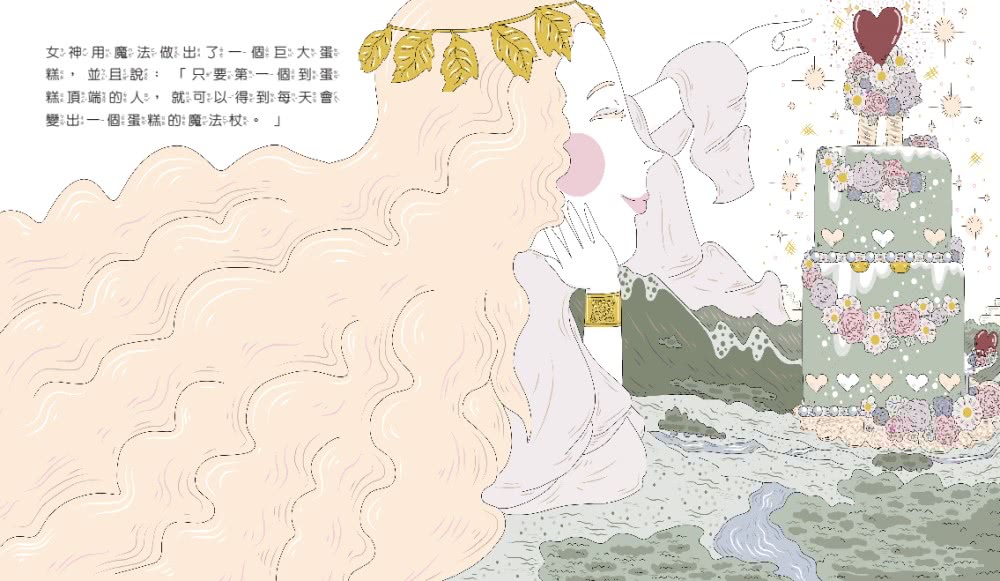 爬上巨大蛋糕的波兒