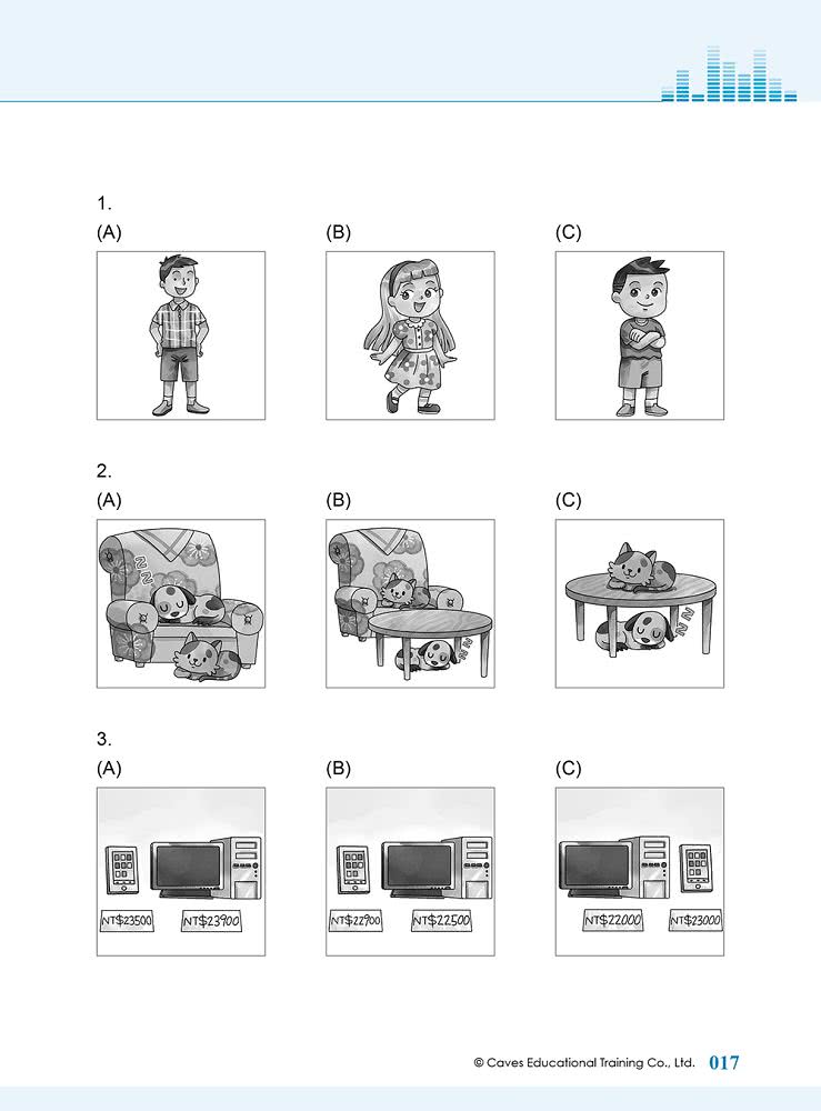 國中會考英聽全真題 （試題+解題攻略+QR CODE音檔）