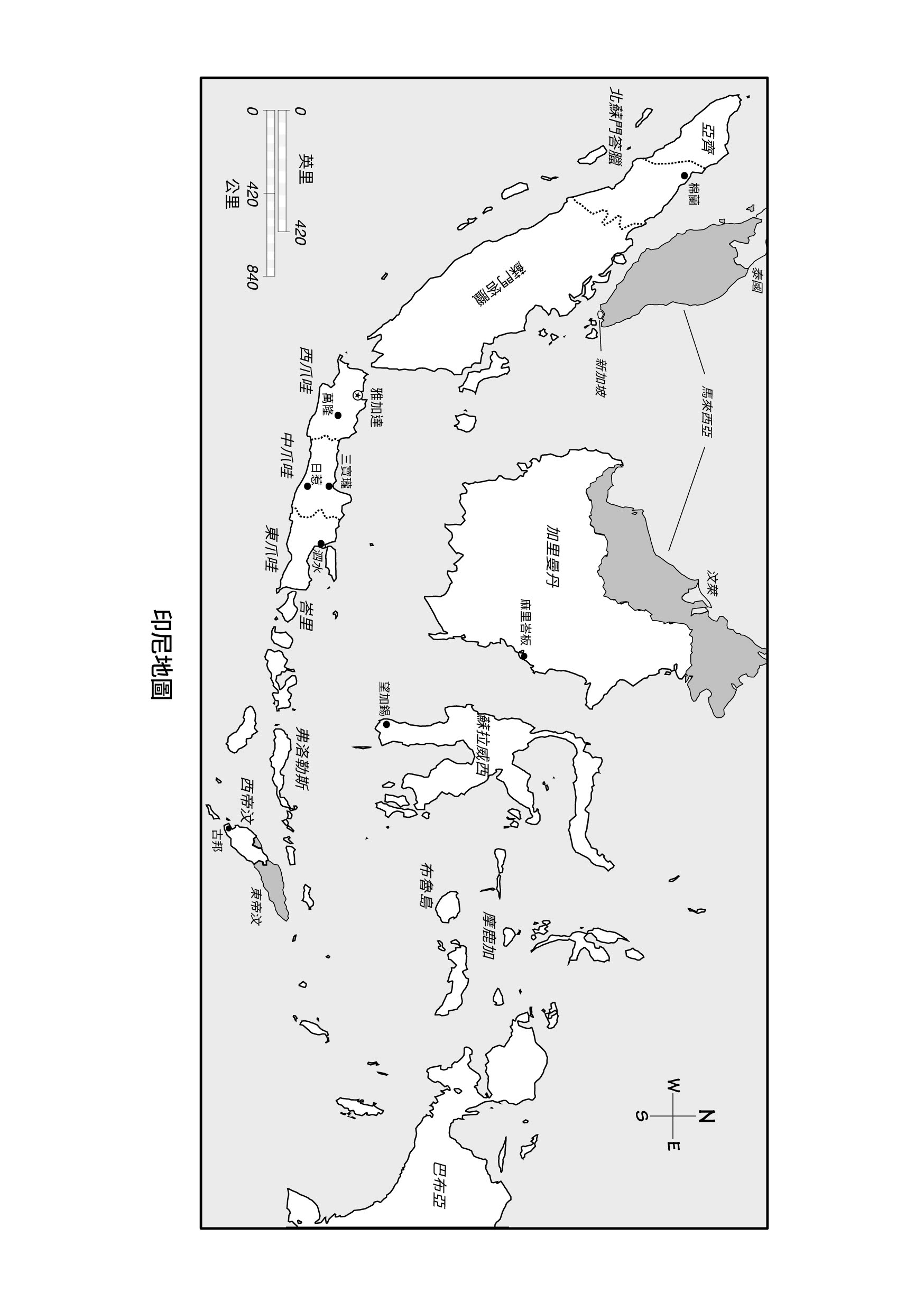 殺戮的季節：一九六五至六六年印尼大屠殺史