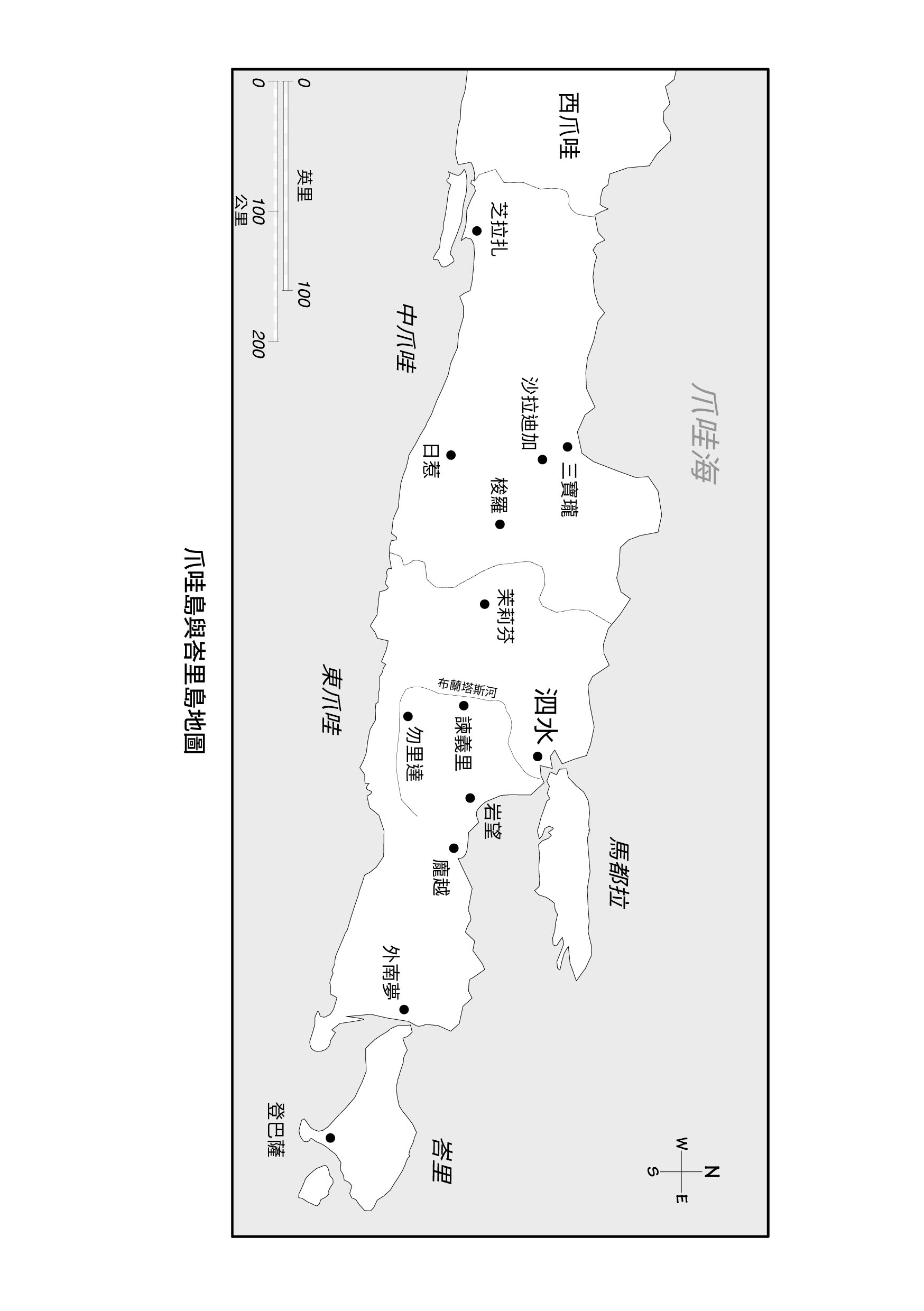 殺戮的季節：一九六五至六六年印尼大屠殺史