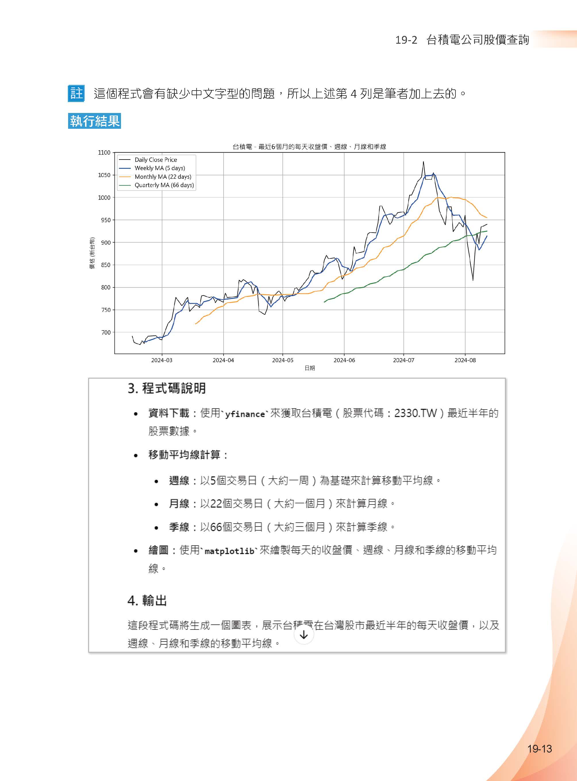 ChatGPT 4 Omni領軍 - Copilot、Claude、Gemini、36組GPT ...全面探索生成式AI的無限可能