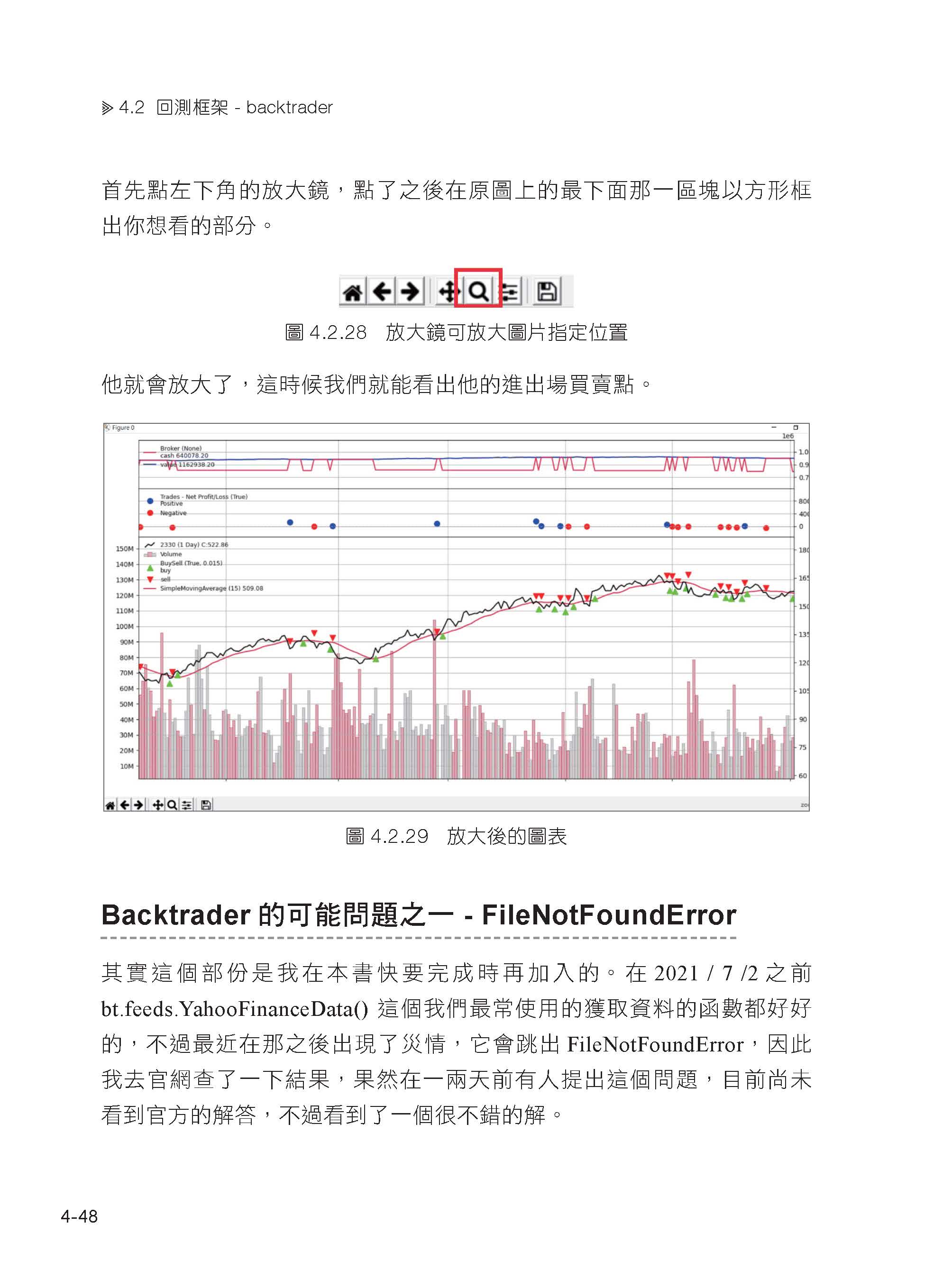 Python金融市場賺大錢聖經：寫出你的專屬指標（第三版）