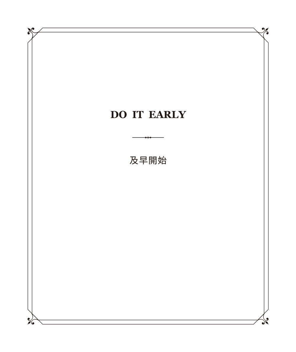 解答之書【布紋燙金豪華限量版】：專屬於你的人生答案（出版25週年．全球熱銷100萬冊）