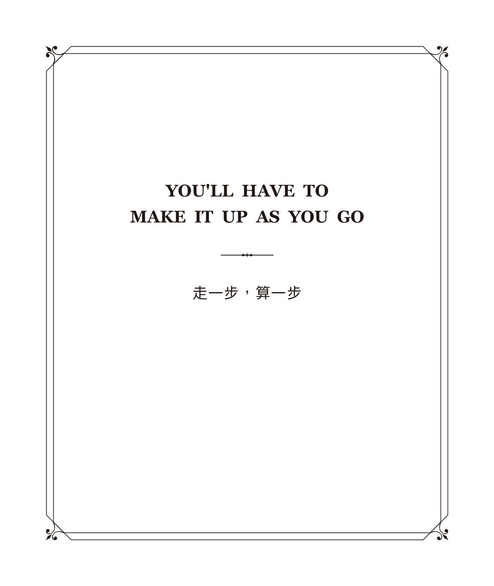 解答之書【布紋燙金豪華限量版】：專屬於你的人生答案（出版25週年．全球熱銷100萬冊）