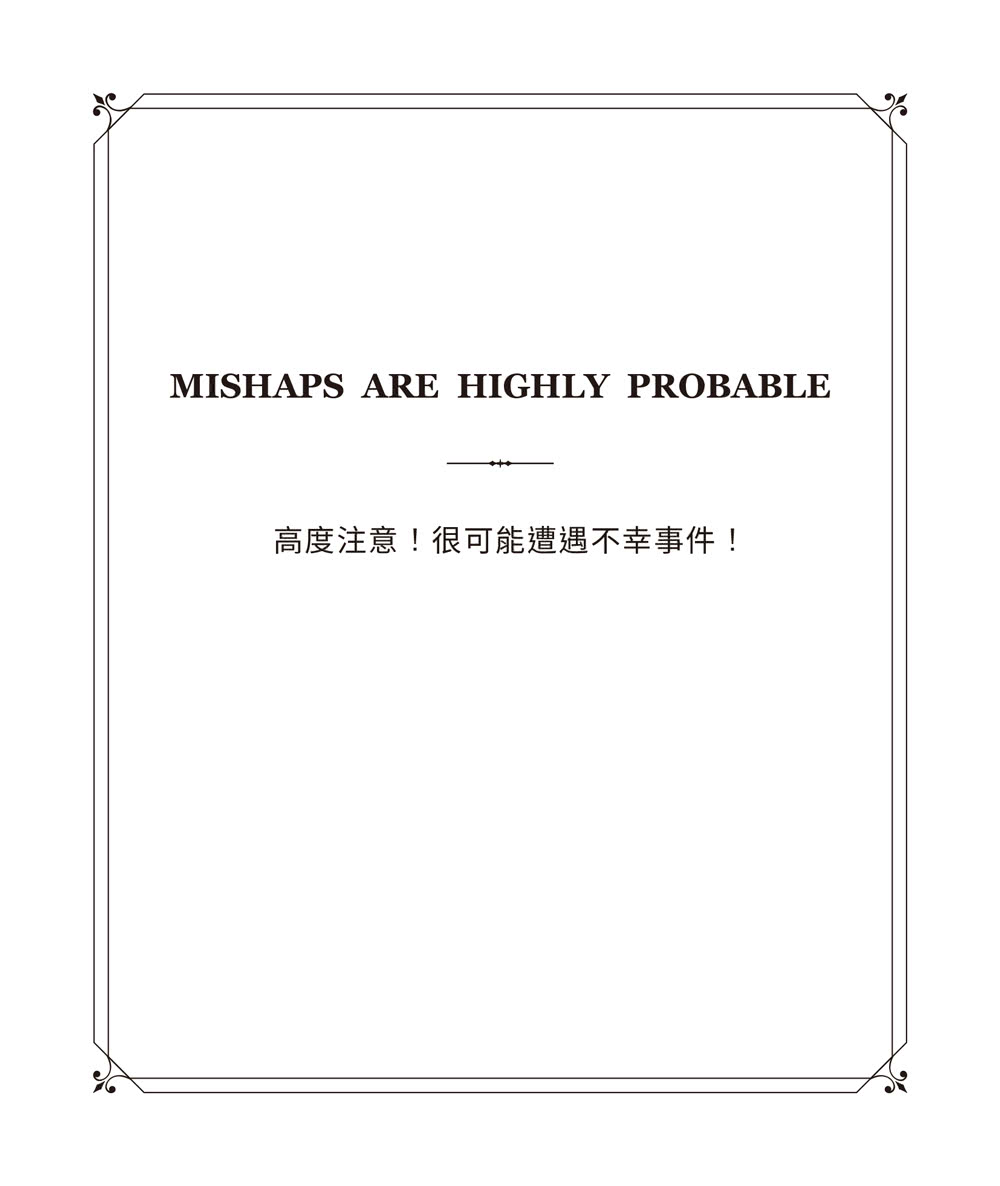 解答之書【布紋燙金豪華限量版】：專屬於你的人生答案（出版25週年．全球熱銷100萬冊）