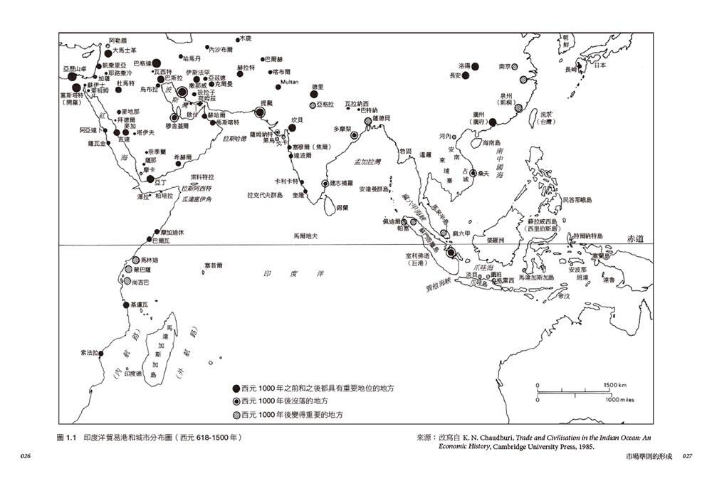 貿易打造的世界【最新增修版】：社會、文化、世界經濟，從1400年到現在