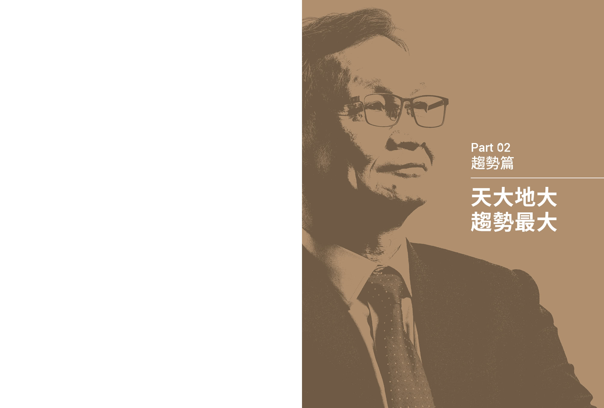 活用技術分析寶典：飆股上校朱家泓40年實戰精華從K線、均線到交易高手的養成祕笈（上、下冊） - momo購物網- 好評推薦-
