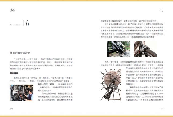 環義、環法、環西 3大賽經典山路單車輕旅行：來一趟可以說嘴一輩子的追夢之旅