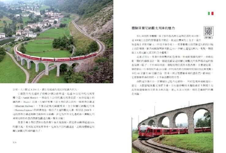 環義、環法、環西 3大賽經典山路單車輕旅行：來一趟可以說嘴一輩子的追夢之旅