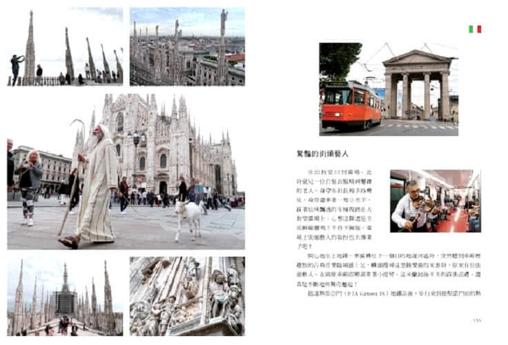 環義、環法、環西 3大賽經典山路單車輕旅行：來一趟可以說嘴一輩子的追夢之旅