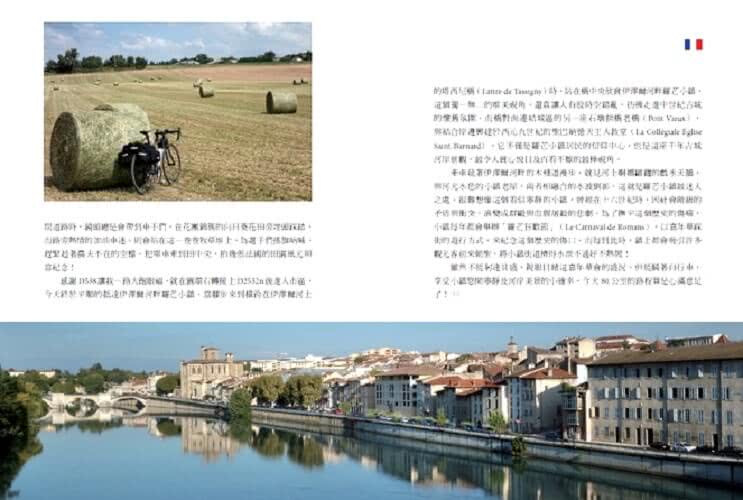 環義、環法、環西 3大賽經典山路單車輕旅行：來一趟可以說嘴一輩子的追夢之旅